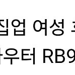 노스페이스 여성 집업 후리스 캐주얼뽀글이 핑크