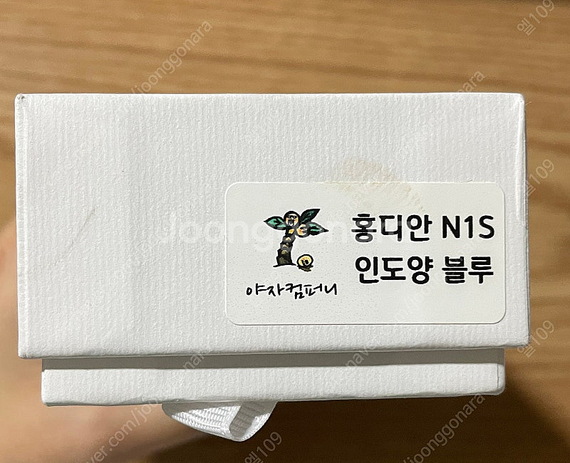 민트급] 홍디안 n1s EF--2