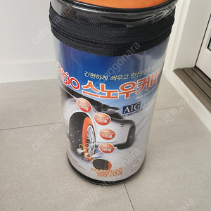 직물체인