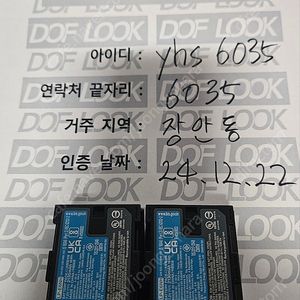 캐논 정품 베터리 LP-E6NH 2130mAh 2개