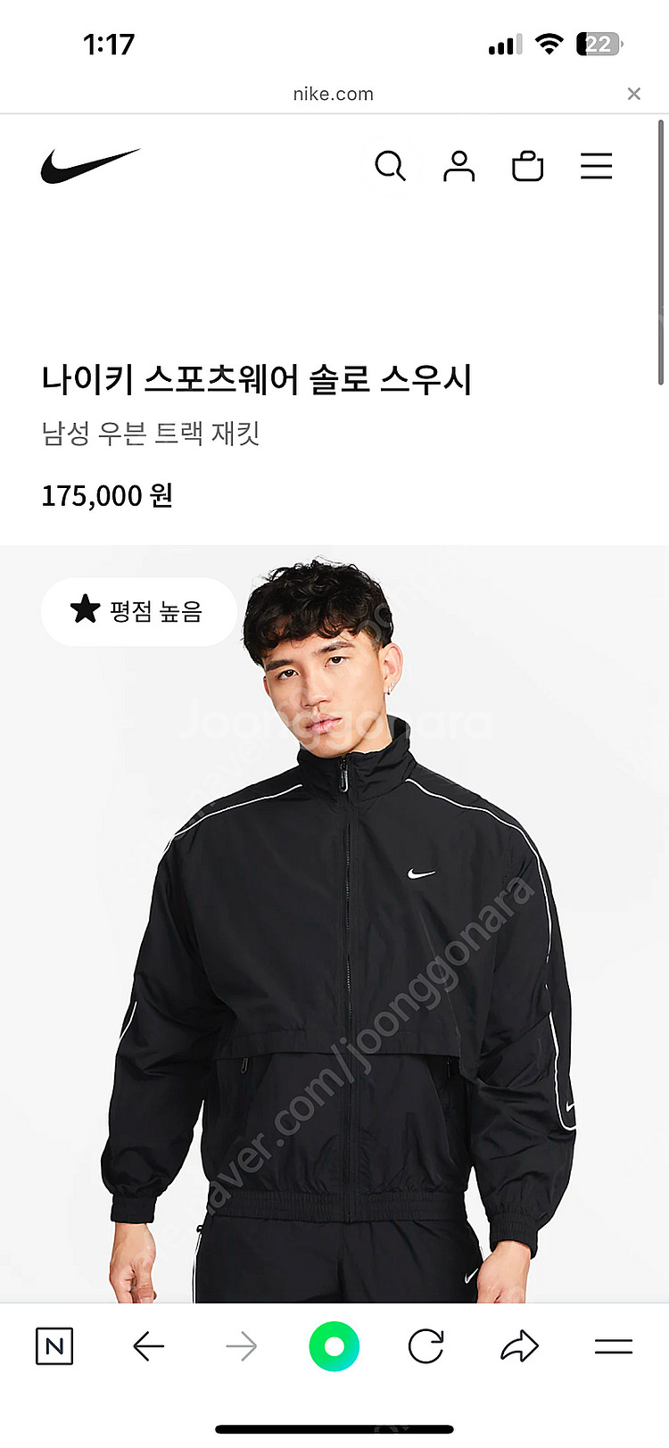 나이키 스우시 우븐 트랙 자켓 팬츠 셋업 트레이닝 세트--4