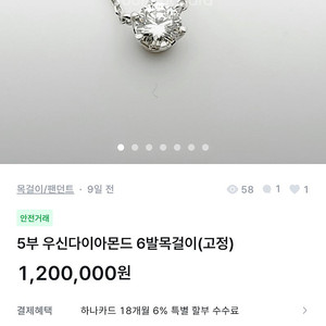 금메달 판매합니다