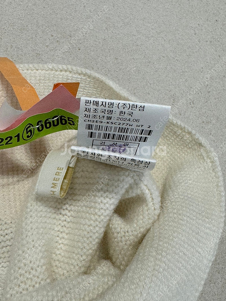 24 더캐시미어 라운지 캐시미어 홀가먼트 니트 스커트--4