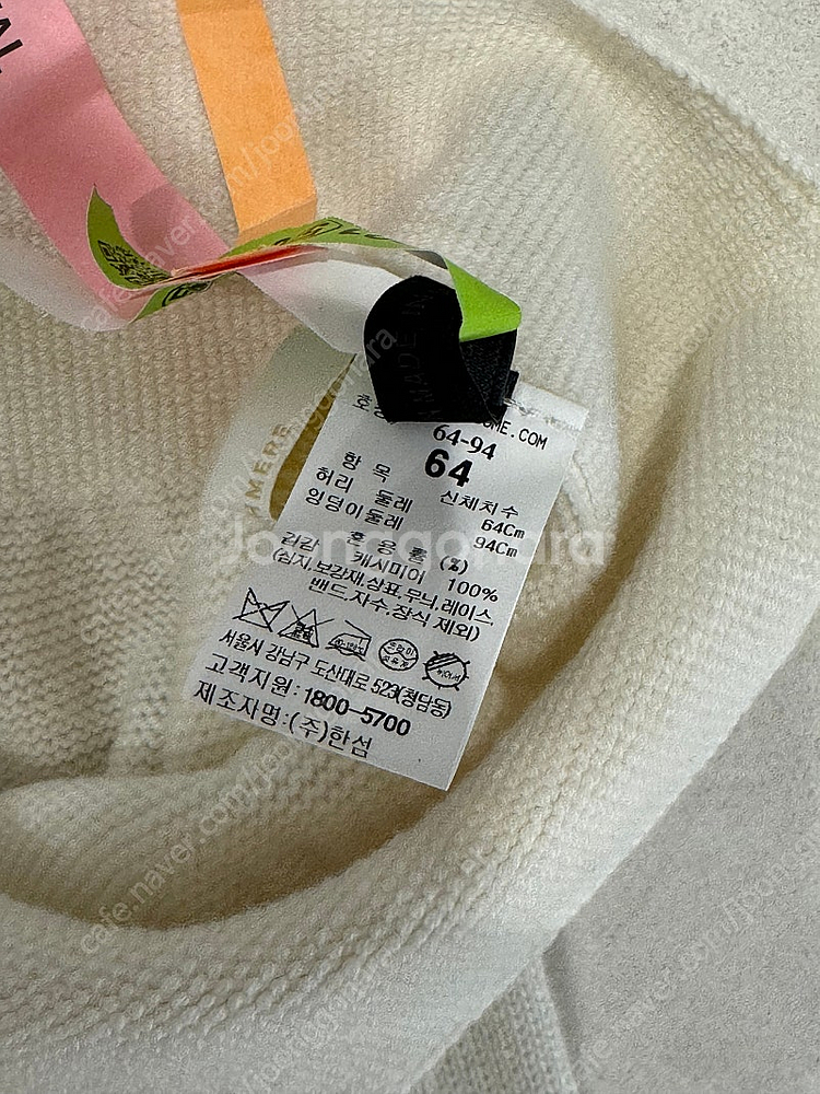 24 더캐시미어 라운지 캐시미어 홀가먼트 니트 스커트--7