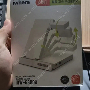 iwhere 6IN1 멀티고속무선충전기(아이왜어-IQW 6300D)