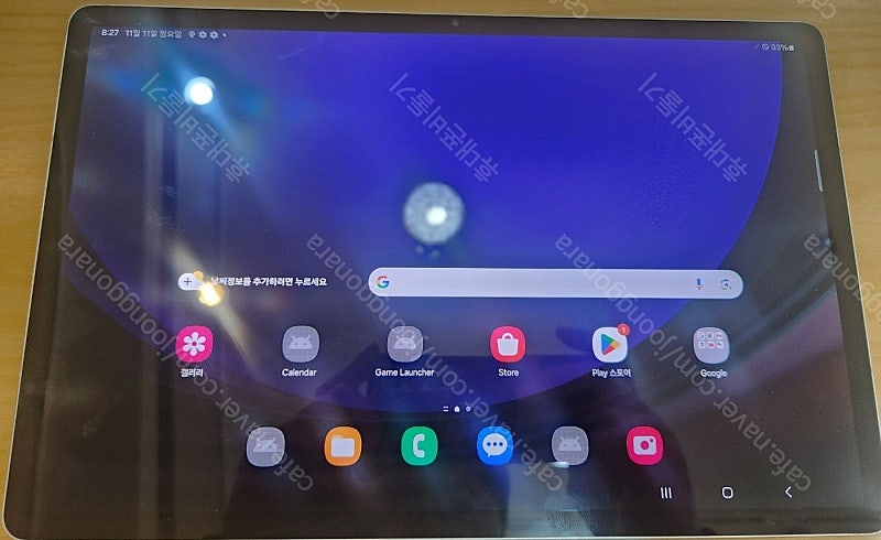 삼성 갤럭시탭 S9플러스+5G 512기가 액정기스 없는...--0