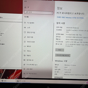 i7 10750H GTX 1650Ti 노트북 팝니다