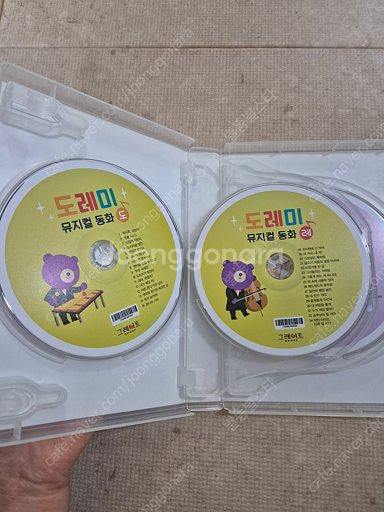 도레미곰 cd--1
