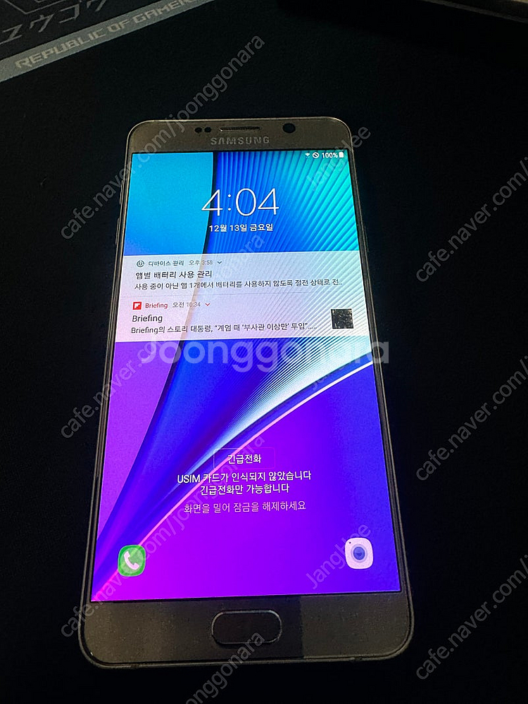 [판매] 갤럭시 노트 5 (SM-N920S) 64G기가...--0