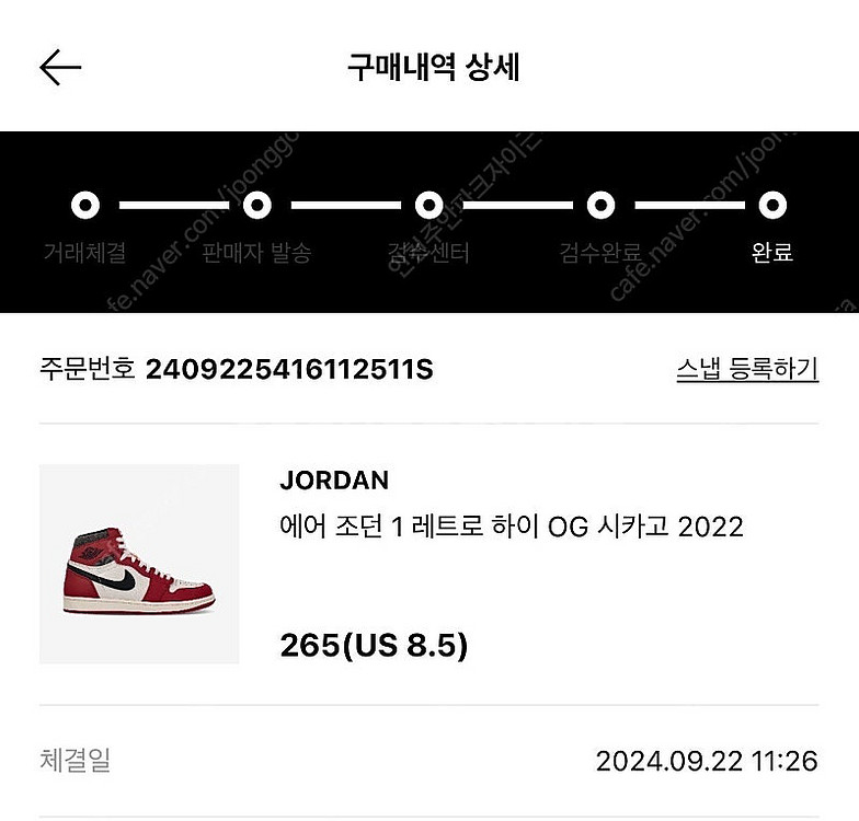나이키 에어 조던 1 레트로 하이 OG 시카고 2022...--7
