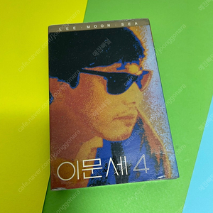 [중고음반/TAPE] 이문세 4집 '사랑이 지나가면' 카세트테이프 (서라벌 초판)