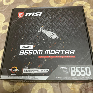 msi MAG B550M mortar (박격포) 풀박