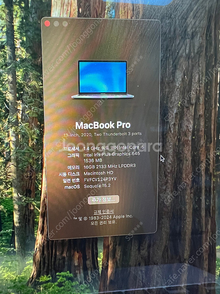 [가격인하]맥북프로 13인치(i5, 16g ram , ...--5