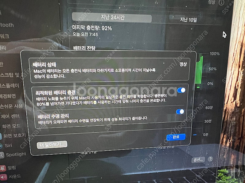 [가격인하]맥북프로 13인치(i5, 16g ram , ...--6