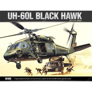 1/35 UH-60L BLACK HAWK 블랙호크 (아카데미과학 단종모델)