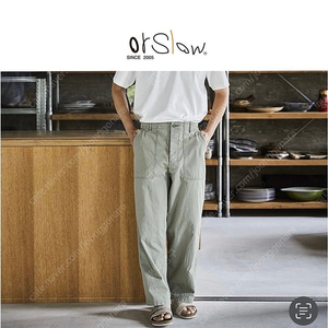 오어슬로우 썸머 퍼티그 Orslow Herringbone Summer Fatigue Pants