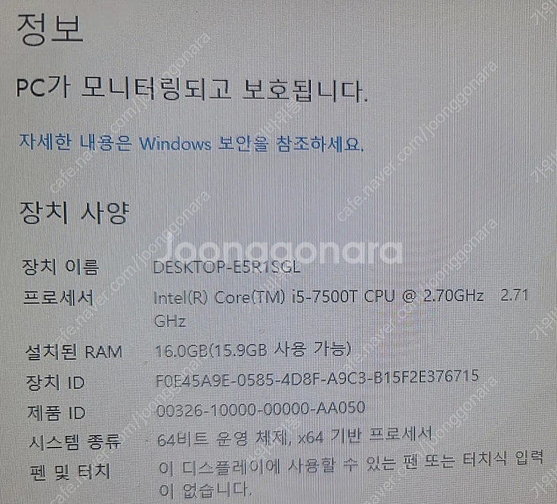 hp prodesk 600 g3 mini 미니pc--5