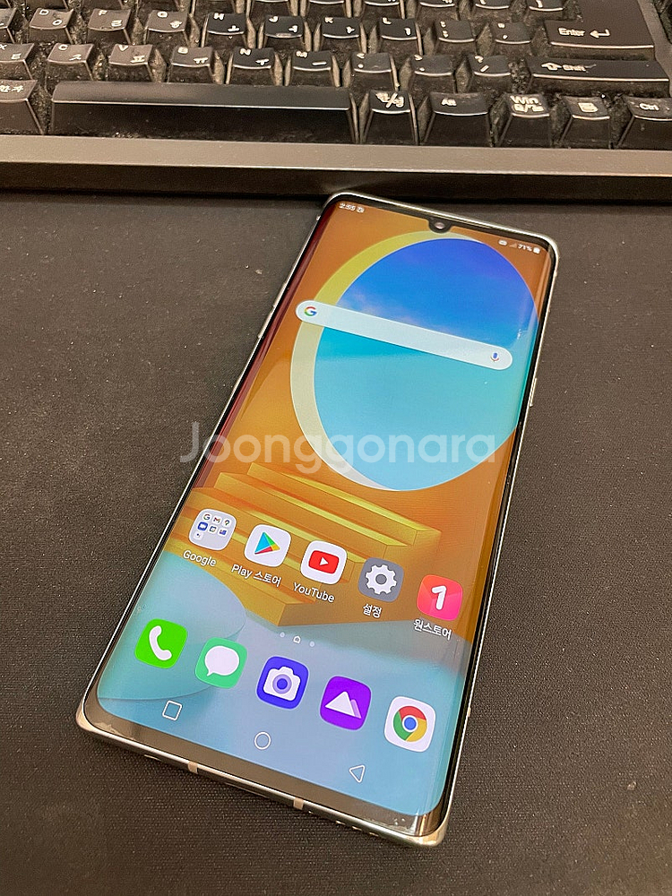 LG벨벳 화이트 128GB 상태좋은 중고13만팝니다.--2