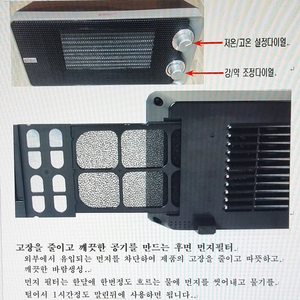 다이얼 탁상/벽걸이 온풍기