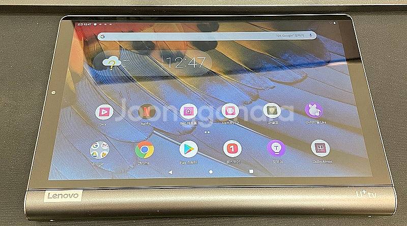 레노버요가탭3플러스 32GB 상태좋은 중고9만 팝니다.--2