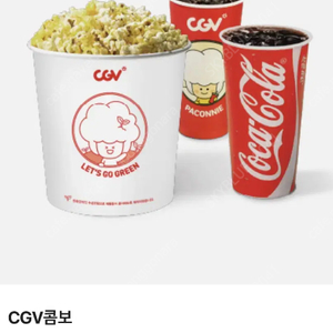 cgv 콤보(L+2M) 5000원 판매