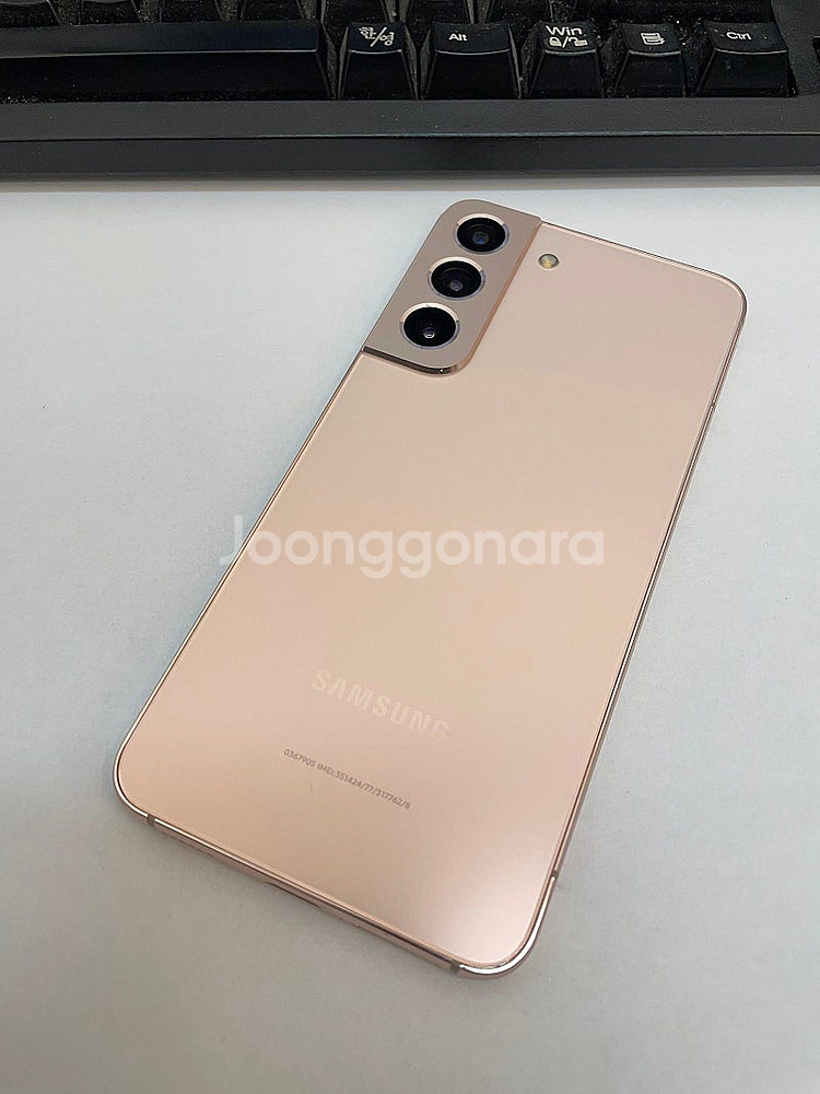 갤럭시S22 핑크골드 256GB 무잔상 상태좋은 중고3...--0