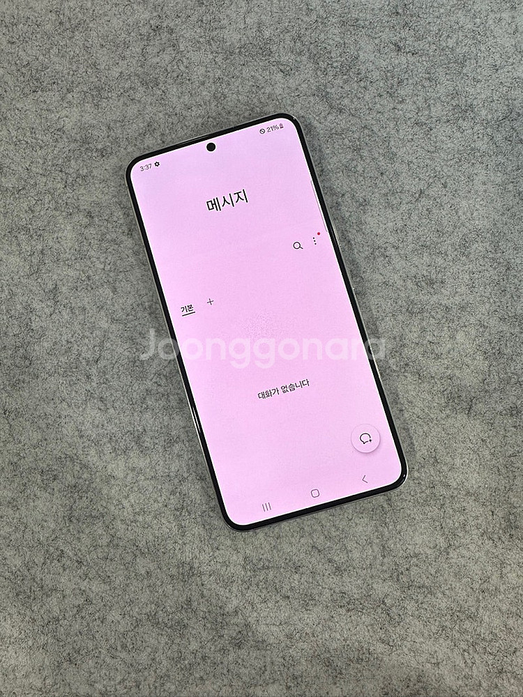 *KT* 갤럭시S22 256G 화이트 상태좋은 가성비폰...--4