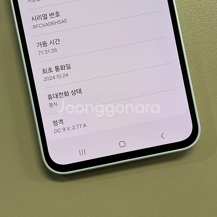 (초SS급)갤럭시A35 화이트색상 128용량 24년10...--3