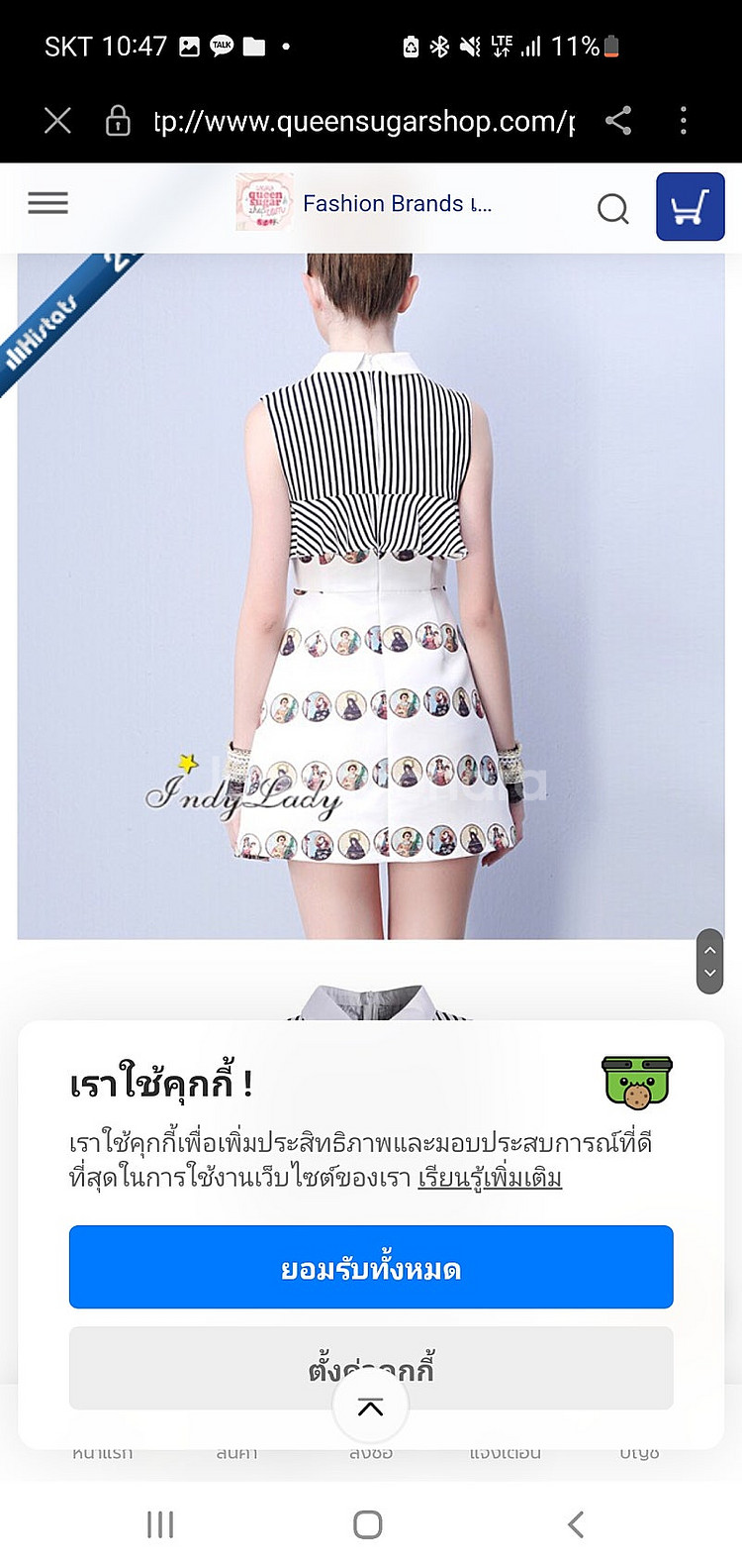 수입원피스 5900원 /스트라이프 원피스/ 데이트룩/소개팅룩(사이즈 M)--3