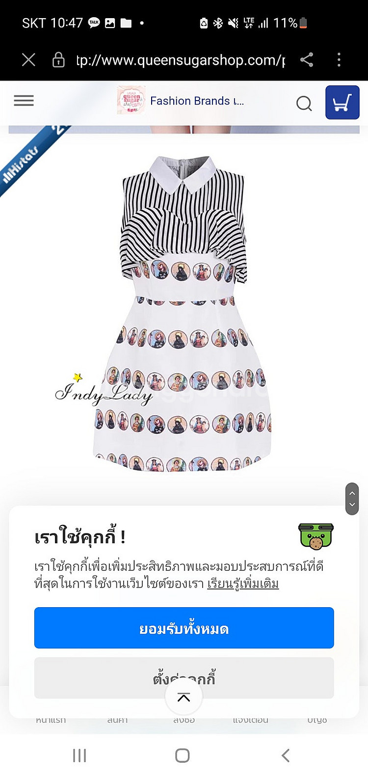 수입원피스 5900원 /스트라이프 원피스/ 데이트룩/소개팅룩(사이즈 M)--4