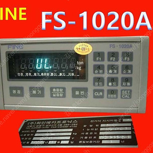 무게 중량 측정 인디케이터 Indicator FS1020A 인디게이터 FINE FS-1020A