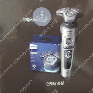 필립스 SkinIQ 9000 프레스티지 면도기