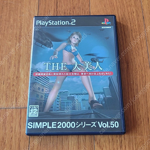 PS2 대미인 판매합니다.