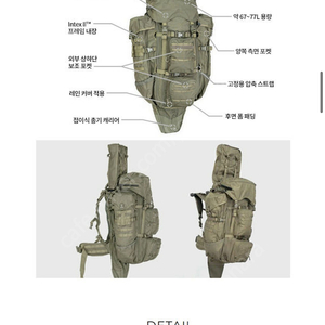 애버레스탁 오퍼레이터 밀리터리 백팩킹 가방(가격인하)