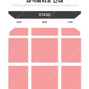 TIOT 콘서트 연석 양도합니다.