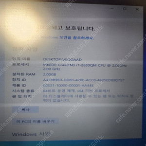 삼성 i7 노트북 nt200b 7만원부터