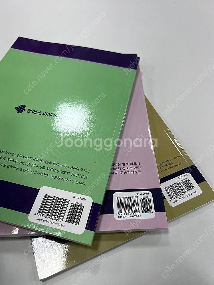 NSCA-CPT 연습시험집 1, 2, 3권 세트--1