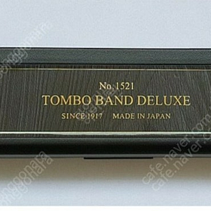 TOMBO BAND DELUXE HARMONICA No.1521