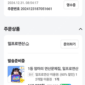 일프로연산 쉐어합니다