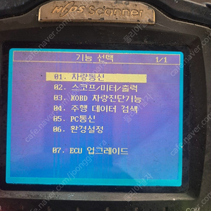 하이지에스 골드진단기 판매