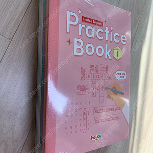 호두 잉글리쉬 Practice Book CUBE 1단계