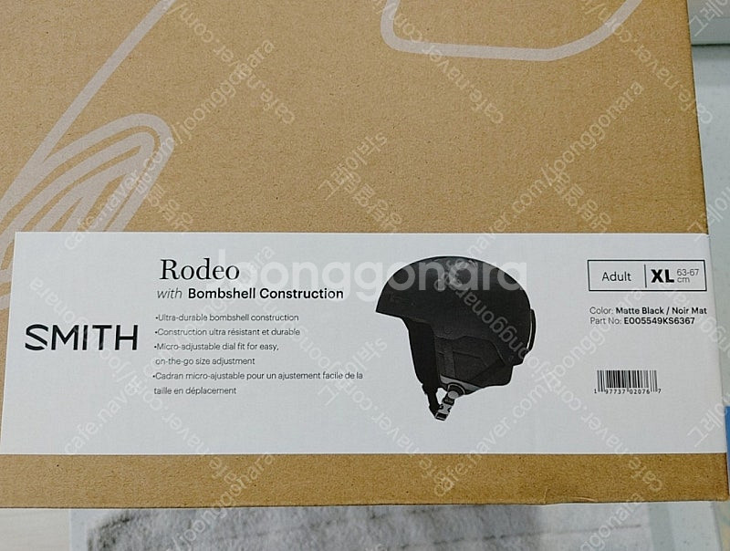 스미스 로데오 헬멧 사이즈XL 팝니다 새제품--4