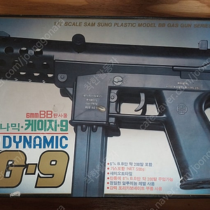 고전 1994년 삼성교재 KG-9