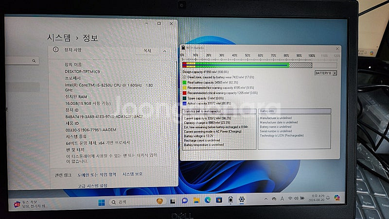 DELL 노트북 판매합니다--0
