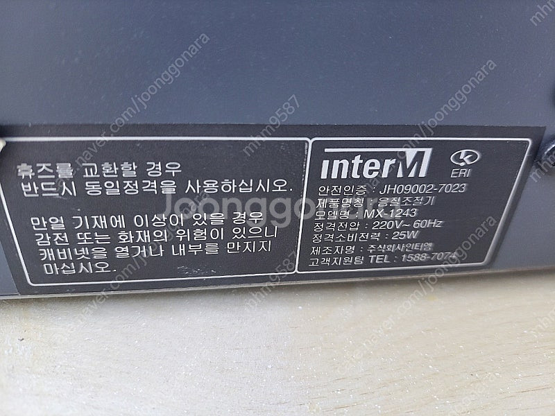인터엠 MX-1243 12 채널 렉타입 오디오 이펙터 ...--1