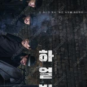 롯데시네마, CGV 오늘 1인 7000원 2인 14000원 ​