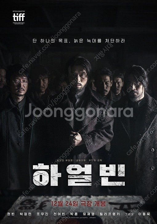 오늘 롯데시네마 특별관 1인만 가능 7,000--0