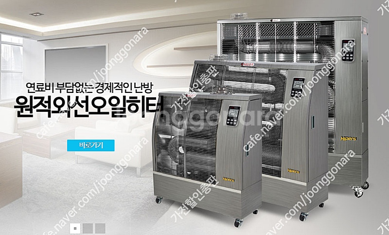 [판매]대성하이원 돈풍기 원적외선튜브히터 온풍기 가스난...--0