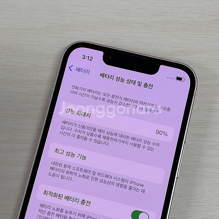 아이폰13미니 핑크색상 256용량 배터리90% 새상품컨...--3