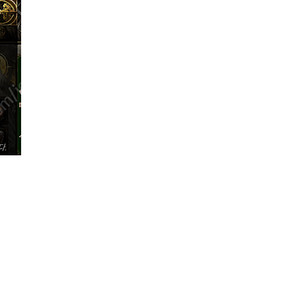 패스오브엑자일2 얼리엑서스 키 팝니다 poe2